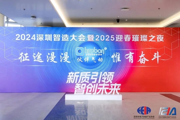三年蟬聯|合發齒輪|紅帆獎，續寫篇章