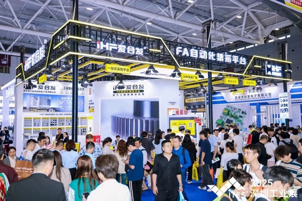 iHF愛合發集團深圳工業展丨出門在外，名聲都是靠自己掙的